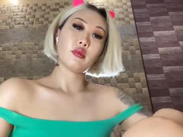 See Akemi_jp online Now @ chaturbate.bet